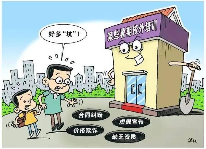 欲钱找冰冰凉凉的生肖是什么生肖,警惕虚假宣传-全面释义、解释与落实、综合解答解释落实