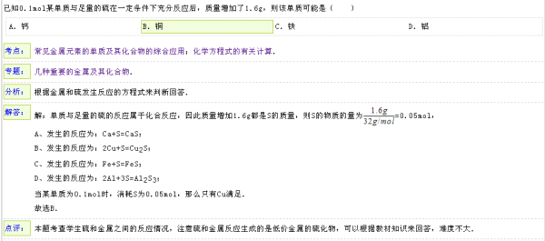 磨磨蹭蹭打一准确生肖，详细解答、构建解答解释落实