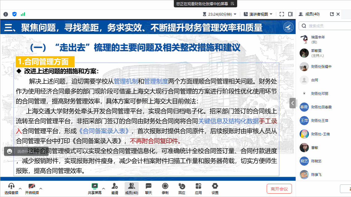 步步为营打一个正确生肖,警惕虚假宣传,实时解答解释落实
