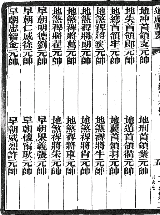 百忍之中有祥和六含开出百花地什么肖请全面释义、解释与落实、统计解答解释落实