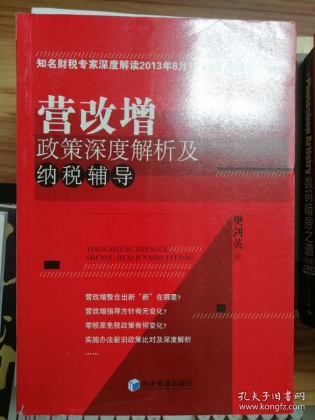 雙手抓緊，豈會走雞?任我操縱易發揮是什么生肖呢全面释义、深度解答解释落实