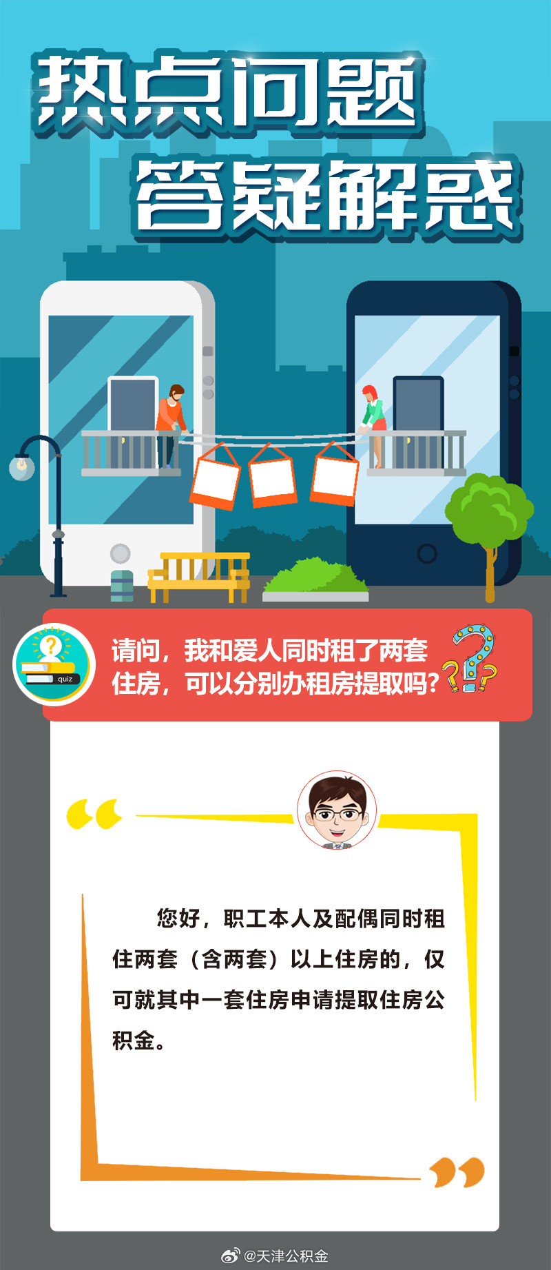 十八姑娘一朵花打一正确生肖全面释义、精准解答解释落实