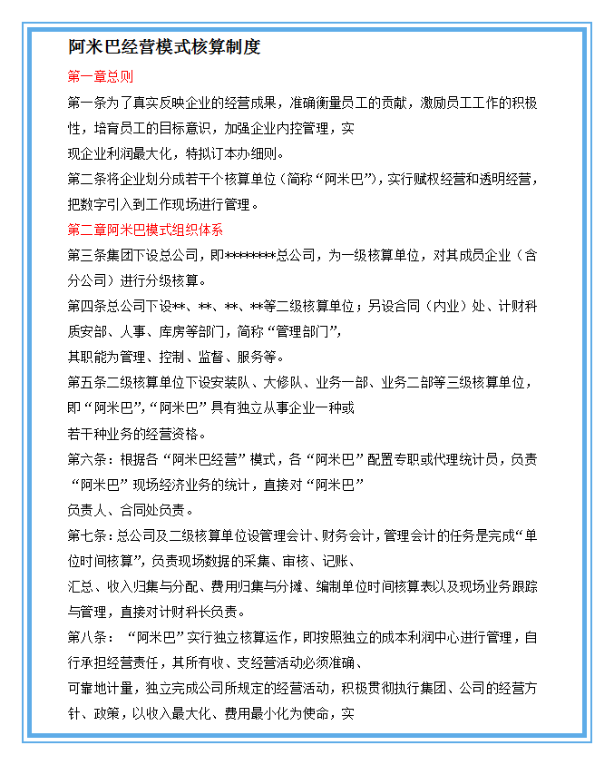 金银财宝打一准确生肖详细解答、详细解答解释落实
