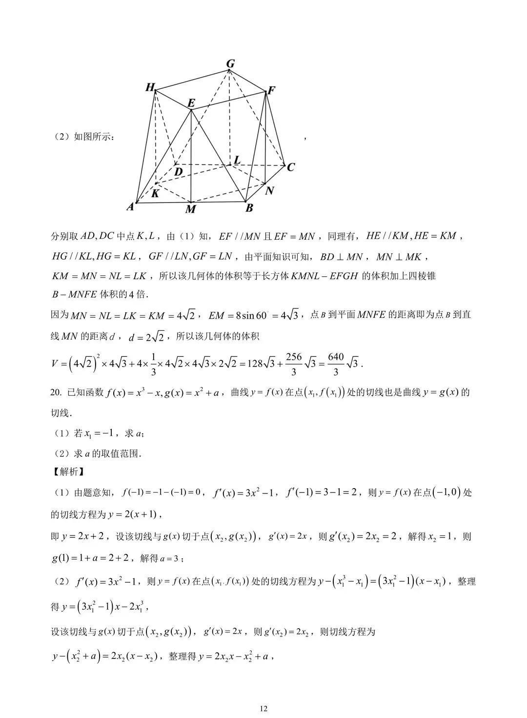 面不红气不喘游刃有余靠苦练是什么生肖，详细解答、实时解答解释落实
