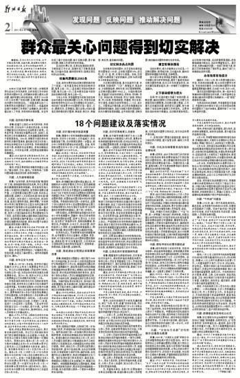 忆苦思甜纯属妄想说是人生梦一场是什么生肖的警惕虚假宣传-全面释义、构建解答解释落实