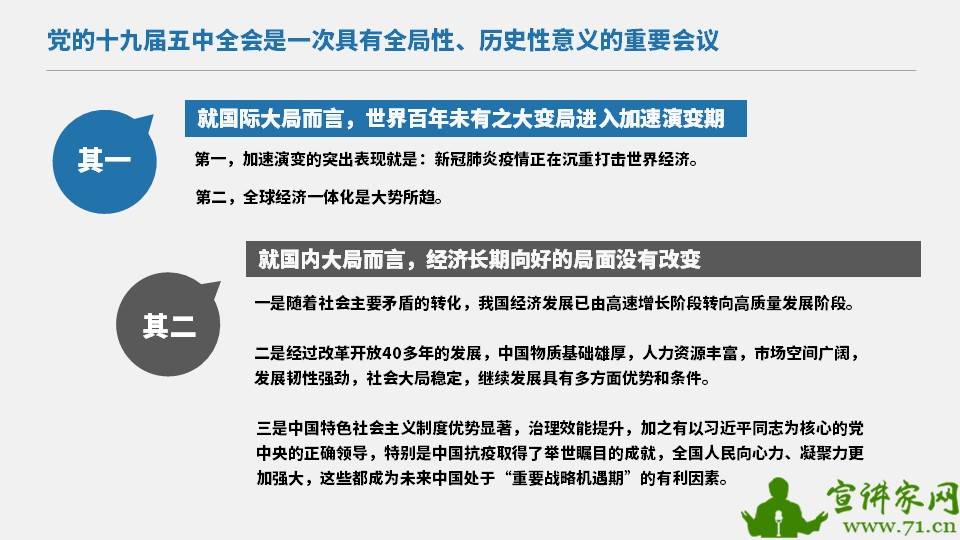 龙头老大在家闲,一马当前牧羊犬指什么生肖与警惕虚假宣传-全面释义、综合解答解释落实