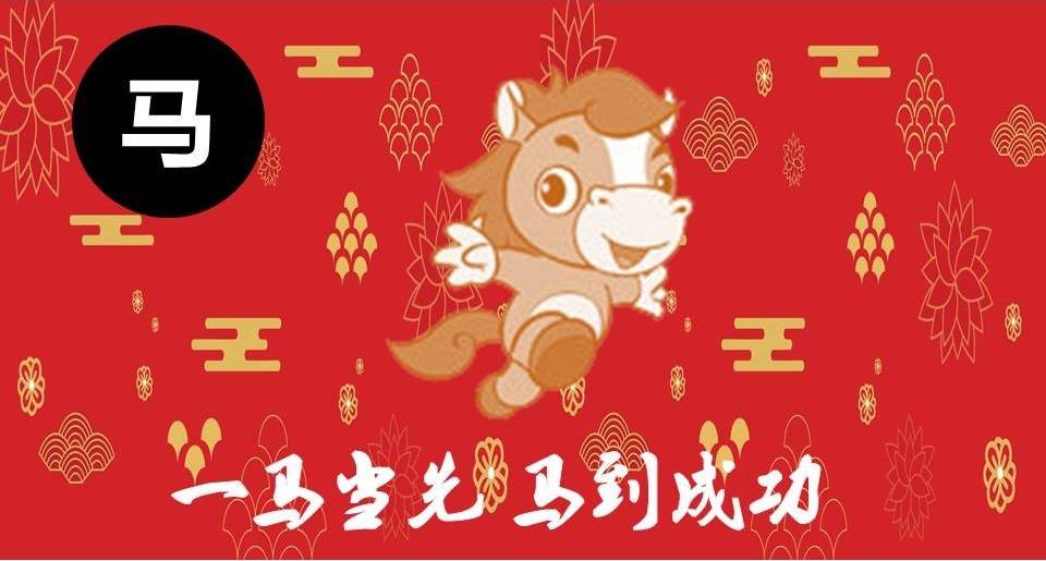 今期生肖运到时留住三八把五配打一生肖，全面释义、统计解答解释落实