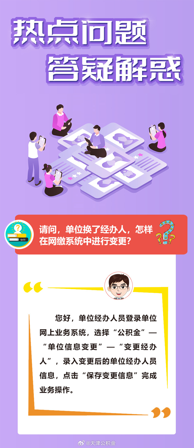 十八姑娘一朵花打一正确生肖全面释义、精准解答解释落实