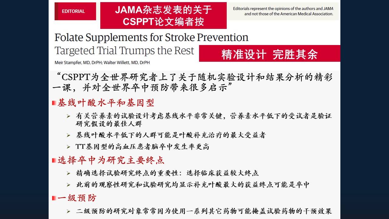 十八出门廿三返,九珠连环挂中天是什么生肖的警惕虚假宣传-全面释义、精准解答解释落实