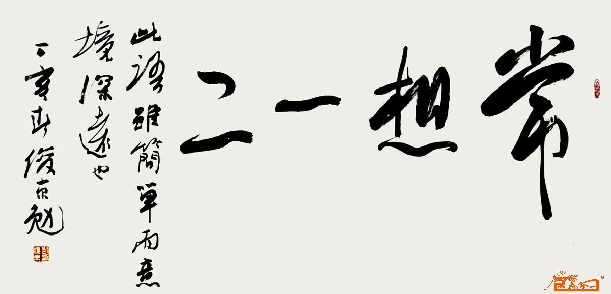 忆苦思甜纯属妄想说是人生梦一场是什么生肖,警惕虚假宣传落实,科学解答解释落实