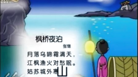 月落乌啼霜满天打一正确生肖的警惕虚假宣传-前沿解答解释落实