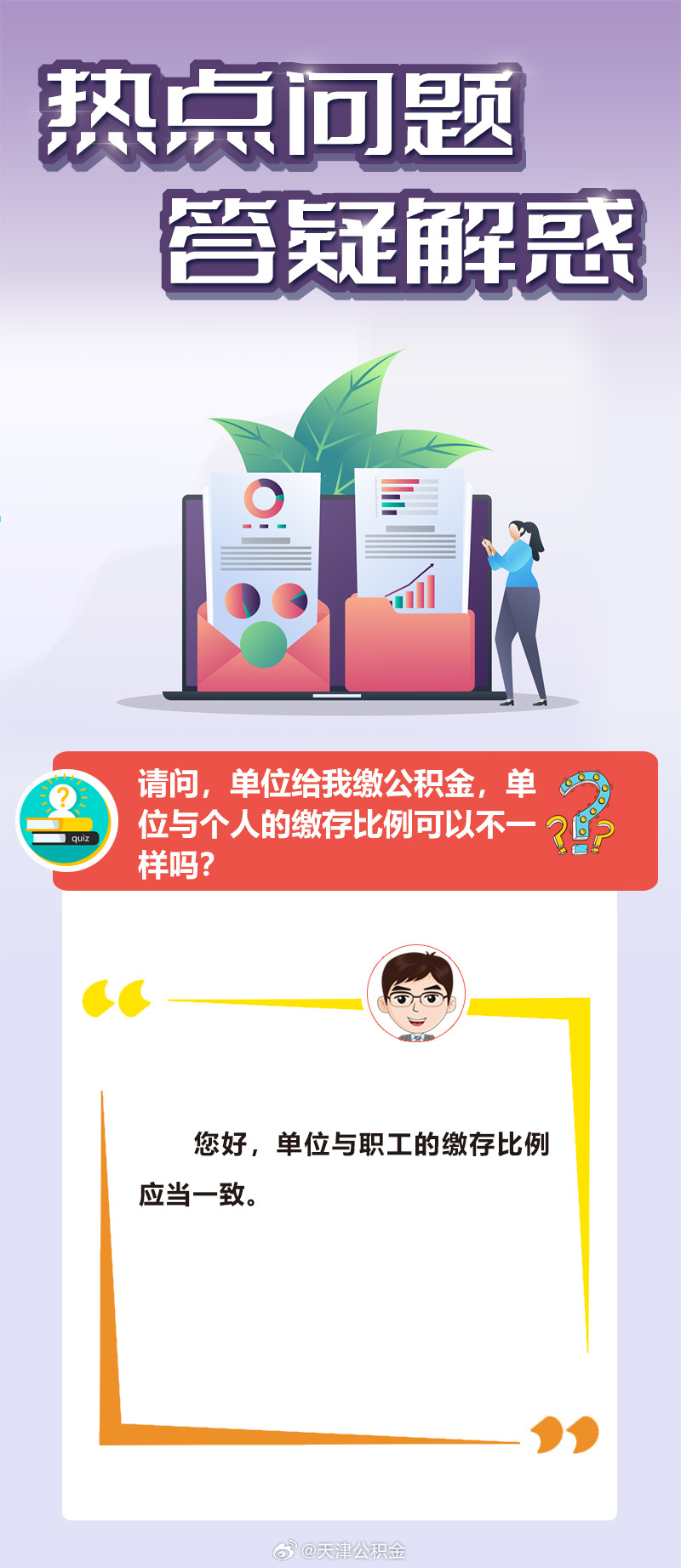 步步为营打一个正确生肖,警惕虚假宣传,实时解答解释落实