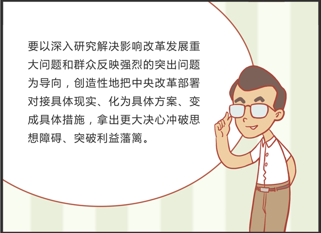一飞冲天是什么生肖的警惕虚假宣传-全面释义、深度解答解释落实