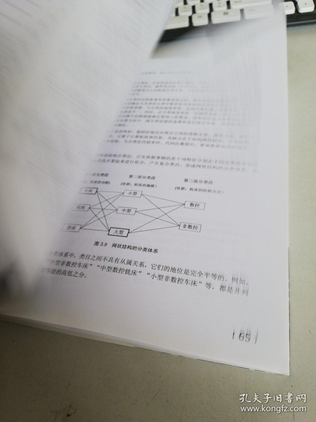 负重前行打一准确生肖详细解答、解释与落实、构建解答解释落实