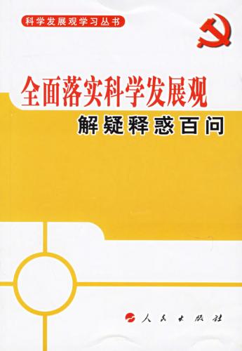 今期生肖运到时留住三八把五配打一生肖，详细解答、科学解答解释落实