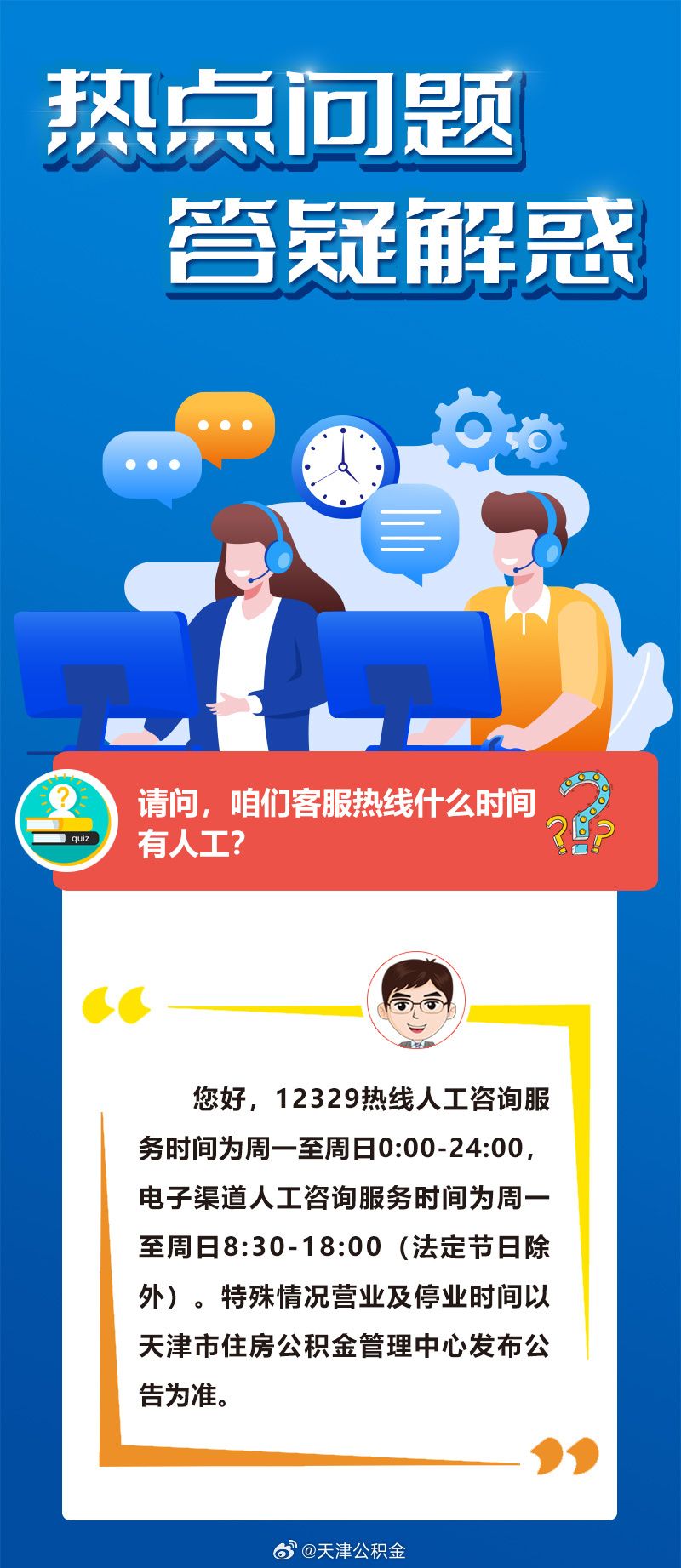 步步为营打一个正确生肖,警惕虚假宣传,实时解答解释落实