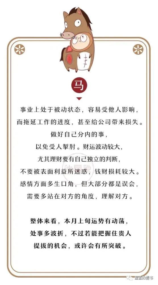 諸多掣肘，寧可放低。絕不勉強來逞威是什么生肖呢详细解答、解释与落实、构建解答解释落实