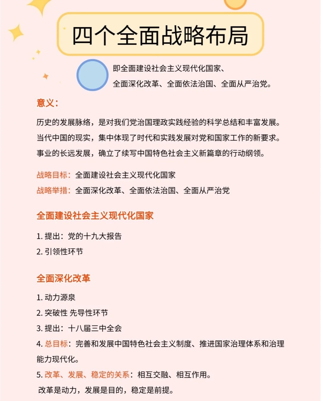 龙头老大在家闲,一马当前牧羊犬指什么生肖与警惕虚假宣传-全面释义、综合解答解释落实