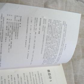 雙手抓緊，豈會走雞?任我操縱易發揮是什么生肖呢全面释义、深度解答解释落实