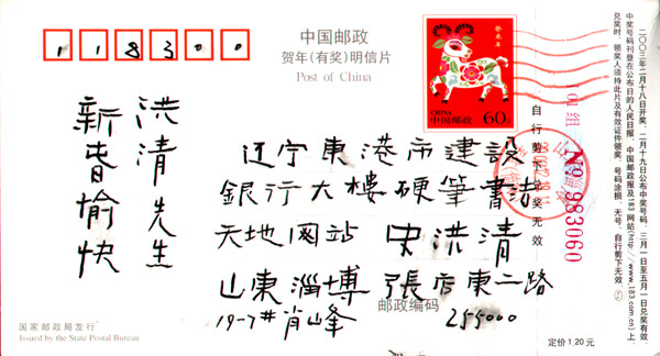 百忍之中有祥和六含开出百花地什么肖请全面释义、解释与落实、统计解答解释落实