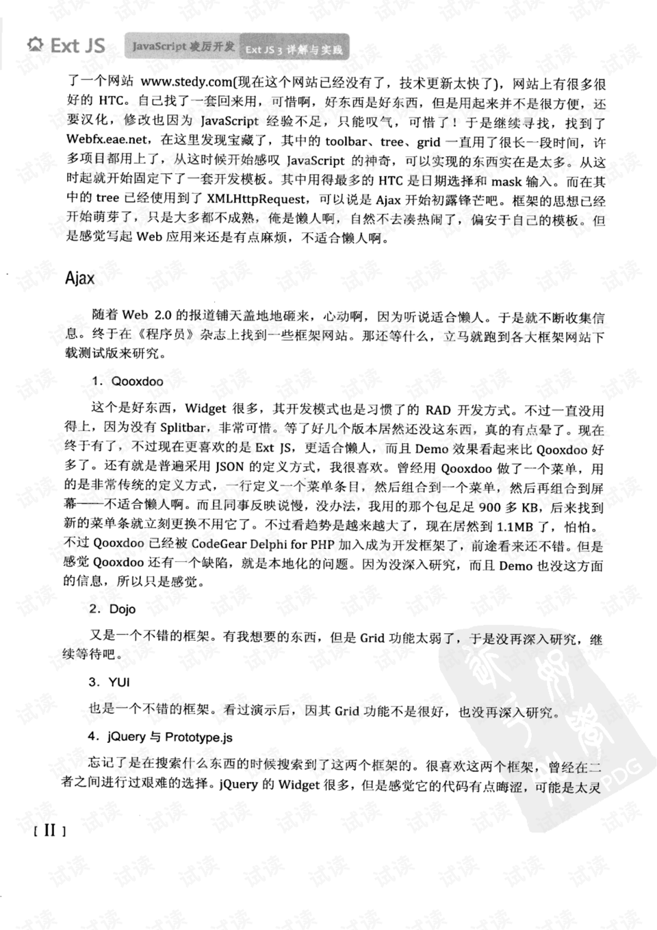金银财宝打一准确生肖详细解答、详细解答解释落实