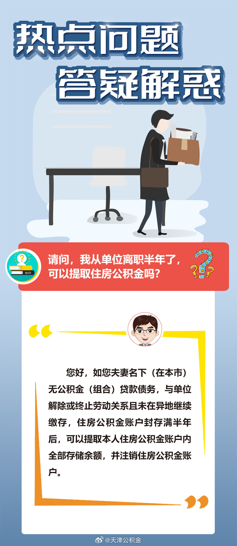 十八姑娘一朵花打一正确生肖全面释义、精准解答解释落实