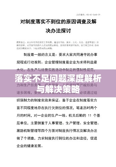忆苦思甜纯属妄想说是人生梦一场是什么生肖的警惕虚假宣传-全面释义、构建解答解释落实