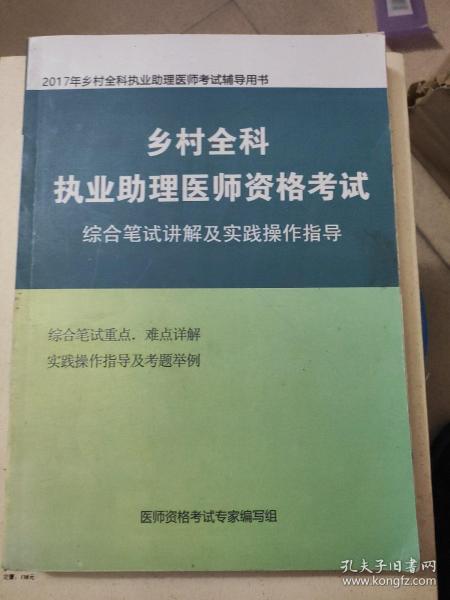 不了我今天吃素打一正确生肖,警惕虚假宣传落实,综合解答解释落实